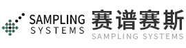 Sampling Systems赛谱赛斯